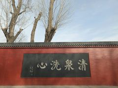 -百脉泉景区