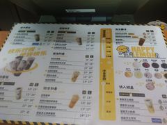 菜单-快乐柠檬happylemon(福州仓山万达店)