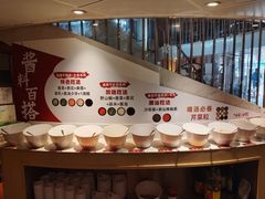 -海银海记潮汕牛肉火锅(新港中路海珠店)