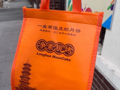 -龙华素斋(龙华路店)