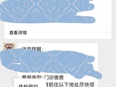 -广州市红十字会医院(总院)