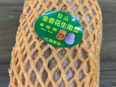 -南京众彩农副产品配送有限公司