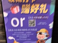 -东来顺饭庄(西直门店)