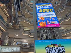 -红星美凯龙北京至尊MALL(东四环中路店)