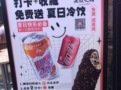 -老版火锅(半坡店)