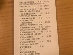 账单-EN SPACE恩空间