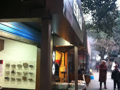 -老枝花卤(玉林店)