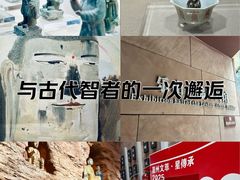 -乐山市博物馆