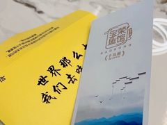 -宝荣鱼馆·临湖之宴(千岛湖店)