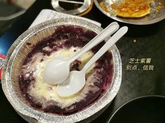 芝士紫薯-碎怂烤肉(钟楼柳巷店)