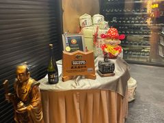 -财神日本料理(广州街总店)