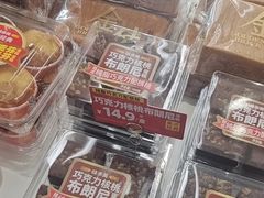 -味多美蛋糕(三元桥店)