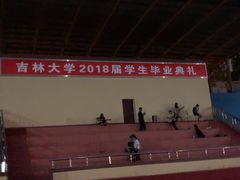 -吉林大学(前卫南区)