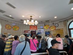 -老杨家熟食店