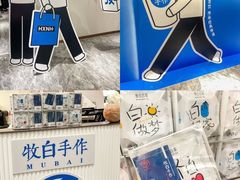 -杭州西湖银泰百货