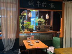 -蜗牛的家旅行主题云南菜餐厅.小酒馆(护国寺店)