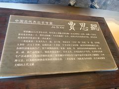 -镇江中国醋文化博物馆