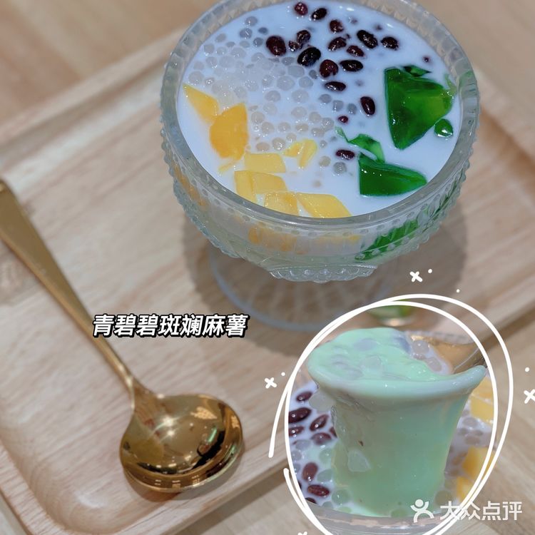 中山探店|百吃不厌的中式创意糖水铺🤩