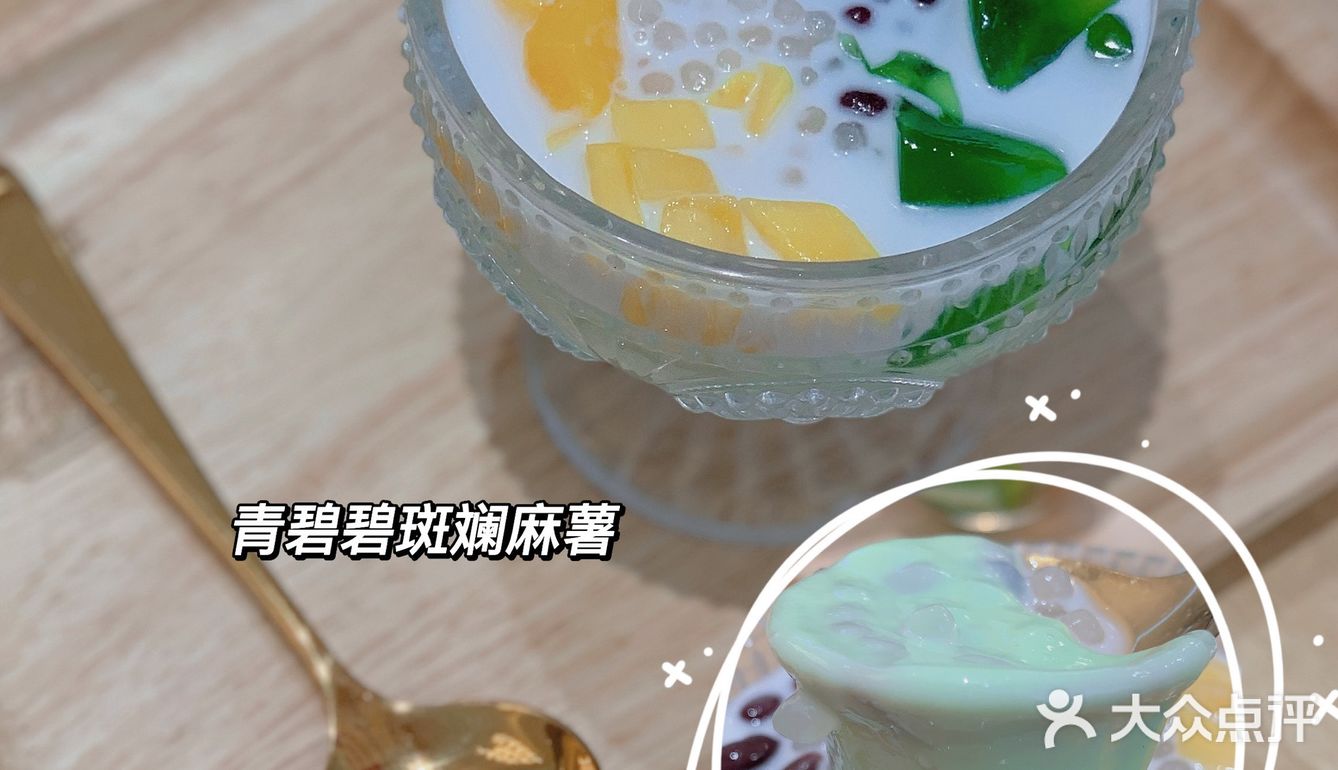 中山探店｜百吃不厌的中式创意糖水铺🤩