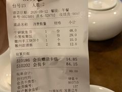 -一楼食业·美食人家