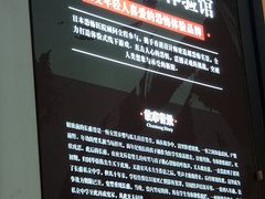 -长藤鬼校(龙翔店)