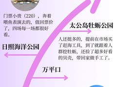 -巧克力渔家.小船海鲜胶东菜(万平口店)