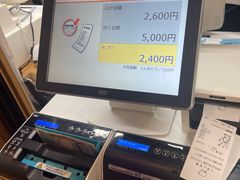 -神户市立六甲山牧场