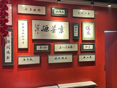 -清真京华源·涮肉烧烤(丰庆店)