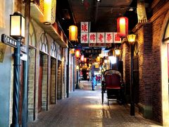 -1192弄老上海风情街(世纪汇广场店)