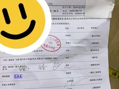 -广州仁爱天河医院体检中心