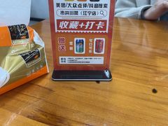 -市井川菜(江宁店)
