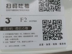 -3号仓库·创意中国菜(新世界城店)