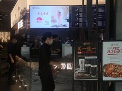 门面-湊湊火锅·茶憩(东城万达店)