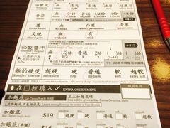 -天然豚骨拉面专门店 一兰(铜锣湾店)
