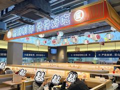 -三禾寿司(君尚店)