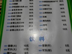 android_upload_pic-盈田盈粥庄(博山东路店)