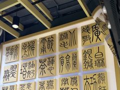 -霸王茶姬(南强街店)