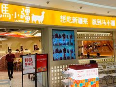 -长沙北辰三角洲大悦城