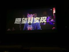 -金逸影城(大悦城IMAX激光店)