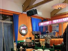 大堂-清迈清迈巷口小排档(烟台山店)