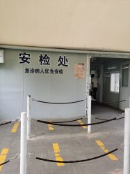 -首都医科大学附属北京儿童医院
