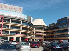 -中国丹阳眼镜城