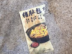 -广州市紫泥堂文化创意园景区