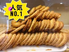 -起士林(荣安大街店)