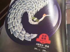 -肆月河豚·新淮扬(金融街店)