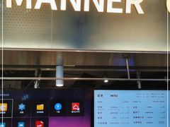 -Manner Coffee(壹方城店)
