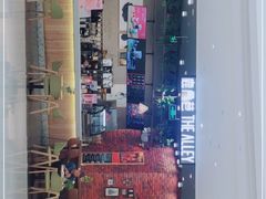 -THE ALLEY 鹿角巷(合生汇店)