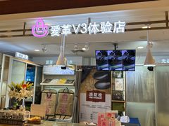 -爱革·洗衣改衣·洗鞋修鞋·洗包修包·奢侈品护理(宝地广场店)