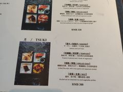-滩万日本料理Nadaman(国贸大酒店)