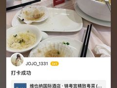 -锦粤宫·精致粤菜(深圳北站店)